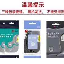 Shuofang label machine ribbon La221 filmless label paper L631 film label LP5125 strong sticky 9mm black words