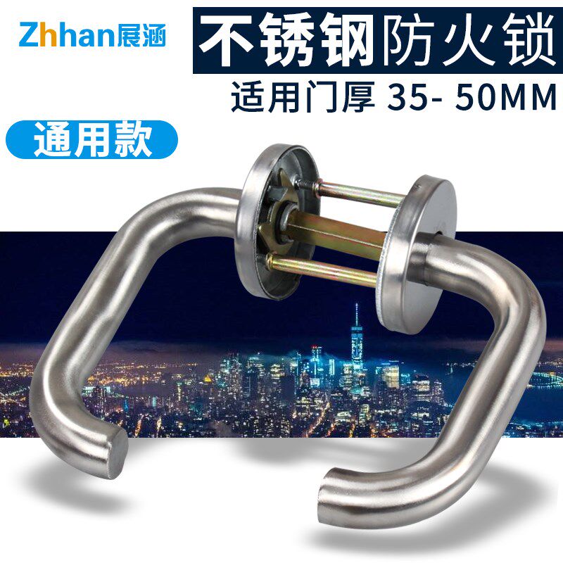 Stainless steel round pipe fire door handle fire door handle Escape Door Lock Handle Fire Lock Handle handle 