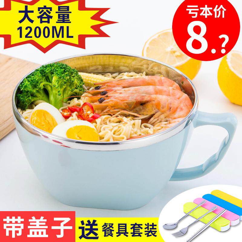 Large Size Ceramic Bowl Ribbon Cover Bubble Noodle Special Breakfast Lunch Box Lunch Box Cute Student Cup Bowl With Handle-Taobao