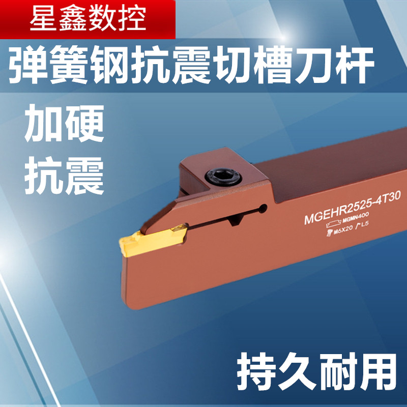 CNC cutting knife cutting knife knife knife cutting knife knife knife knife cutting knife knife knife knife knife knife knife knife knife