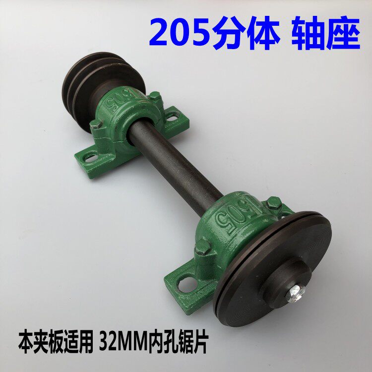 Push Bench Saw Seat 206 Push Bench Saw Spindle Base Wood Work Machinery Pushback 205 Push Table Saw Accessories Bearing Seat Push Bench Saw Spindle Accessories