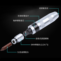 Impact Screwdriver Suit Multifunction Impact Batch Head Bangs Screw Extractor Impact Shock screw Screwdriver Screwdriver