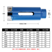 Corner mill special open pore machine marble material ceramic brick head sintered cobblestone granite perforated drill water drill head