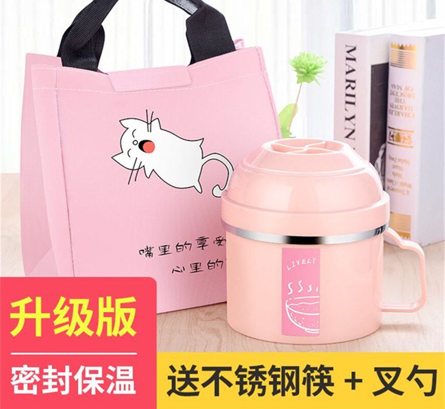 Three-tiered portable rice bowls Handheld junior high school students canteens Middle School Students Seals Insulated Boxes Cute Insulation-Taobao
