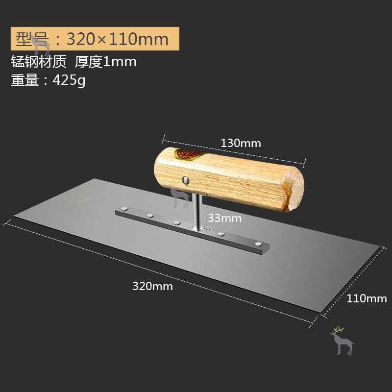 Trowel mud-work iron plate Cement Board Mud Trowel Cement Knife Batch Knife Clay Grey Plate Tool Large Thickened lengthened carpenter-Taobao
