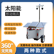 Mobile monitoring pole solar monitoring sentry mobile lift temporary trailer hydraulic trailer