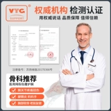 VTG Tenitis Medical Forunt Suard