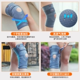 VTG коленные падки Fitness Sports Men's Men's Contain Conting Professional Professional Полу -мино