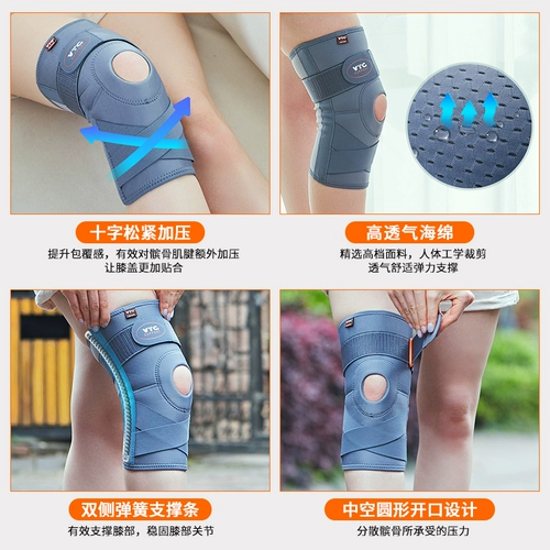 VTG коленные падки Fitness Sports Men's Men's Contain Conting Professional Professional Полу -мино