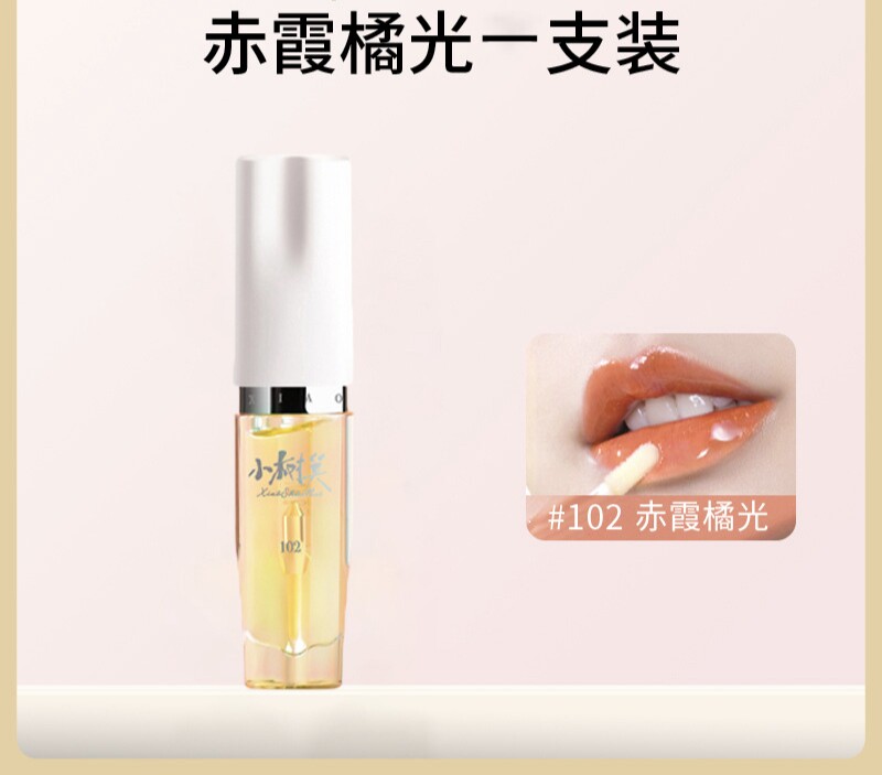 所有女生!这支唇釉真的能让你“美到掉色”!_唇彩_淘宝美妆网