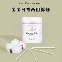 CosyPresent Baby baby thin rod cotton swab Booger thin head child ear piercing Infant newborn cotton swab