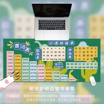 Mathematics formulas for primary school students table mat unit conversion table mat custom function childrens table desktop positive posture
