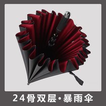 Umbrella large 24-bone folding wind-resistant big umbrella rain-resistant 24-bone 24-bone curved handle big umbrella double umbrella couple super