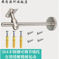 Stairs armrests shaking support bar stainless steel 304 wall Tostair armrest accessories leaning against wall armrests bracket crossbar)