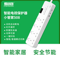 Small housekeeper automatic power off infrared remote control lightning protection smart socket TV power protector anti-overload socket