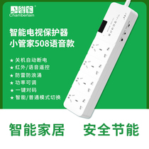 Small housekeeper smart TV protector automatic power-off row plug-in with line voice control plug-in row multi-socket plug-in board