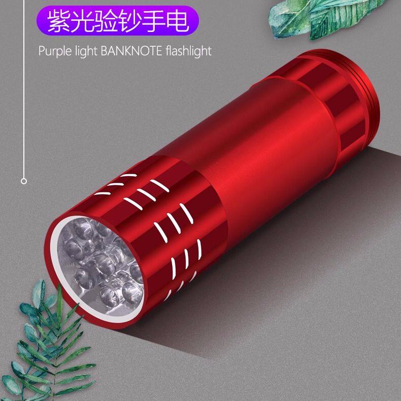 Purple light detection lamp UV mini flashlight detection special pen small portable machine fluorescent agent detection lamp