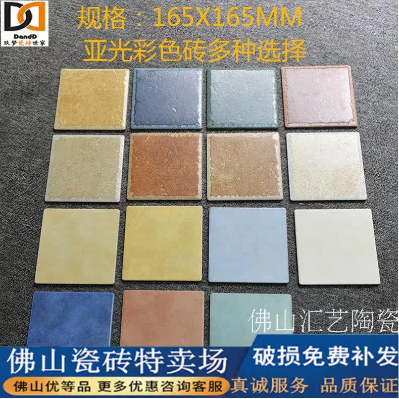 Pastoral antique tiles Mediterranean non-slip floor tiles 165x165 kitchen powder room tiles to climb the wall background wall tiles