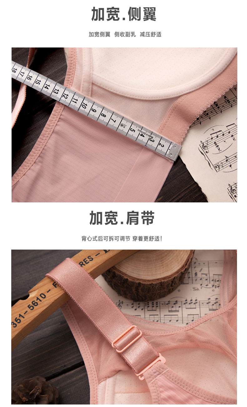Phụ nữ đồ lót thu thập chống chảy xệ trên bộ sưu tập các loại điều chỉnh sữa cỡ lớn phần mỏng chất béo mm áo ngực không vành kiểu vest - Áo ngực không dây áo lót 3 dây