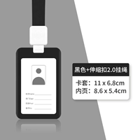 ABS Push Card+расширяющий вычет [черный]