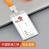 Unicom Gongpan-Aluminum Alloy 7212 Silver [Медная бумага Внутренняя страница-рутинные фотографии фото]