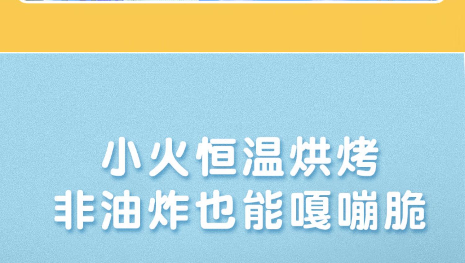 【藤壶岛】芝麻海苔夹心脆三袋