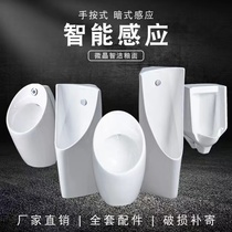 New urinal engineering anti-odor floor-standing wall-mounted concealed automatic integrated induction flushing adult urinal