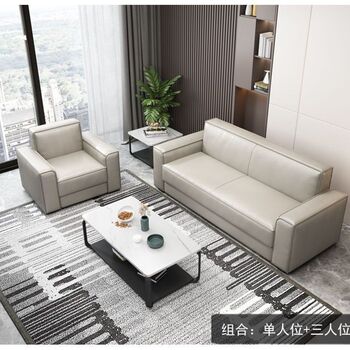 Modern simple office sofa business reception and leisure office minimalist double three-person sofa combination Modern simple office sofa business reception and leisure office minimalist double three-person sofa combination