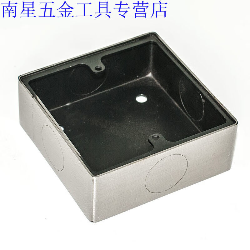 Stainless steel 86 Ming box Dark box junction box Metal conventional Universal bottom box wiring ground insert box bottom clear box 8) -Taobao
