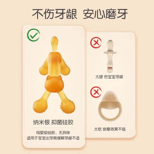 Детский прорезыватель для утешения малышей, пищевой силикон, котенок, кот