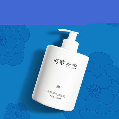 氨基酸洗面奶女男士深层清洁收缩毛孔控油祛痘专用洁面乳