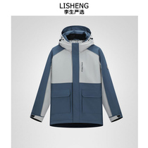 (Selected by Li Sheng) Versatile outdoor hooded trendy color-blocked fashionable thickened down jacket B221-4D008A