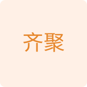 齐聚照明灯具灯饰店