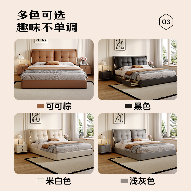 意式轻奢婚床：1.8米&amp;1.5米主次卧极简豪华真皮婚床，储物抽屉大揭秘！