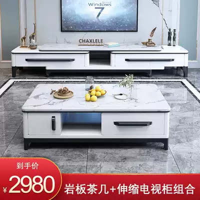 Marble rock board coffee table TV cabinet combination light luxury simple modern living room retractable solid wood small house Cabinet