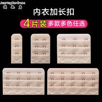 Bra extension with three rows of buckles widened back buckle connecting buckle extension for large size additional buckle bra extension buckle with 3 rows and 4 buckles