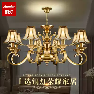 European style all copper living room chandelier modern simple retro American dining room chandelier compound building large chandelier luxury lamps