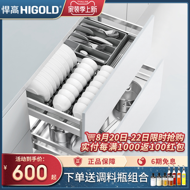 Humvee 304 stainless steel double decker Dish Pull Basket Kitchen Overall Cupboard drawer Bowl Rack Cabinet Built-in shelf Built-in