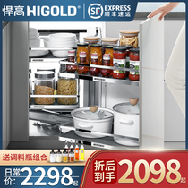 HIGOLD high corner small monster damping dish drawer seasoning basket bowl rack kitchen cabinet accessories basket