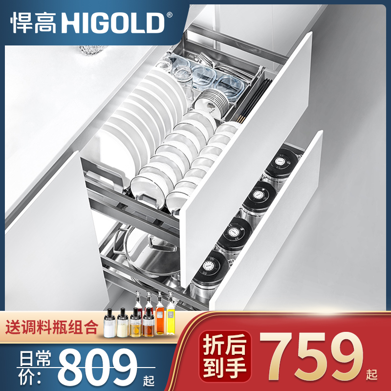 Humvee 304 Stainless Steel Double Layer Pull Basket Kitchen Integral Cupboard drawer Cupboard Inside bowl Dish Containing Cabinet Built-in