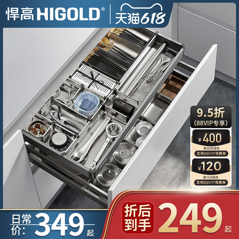 Humvee Kitchen Overall Cupboard Pumping in Seasoning Basket Tool Pull Basket Single Layer Drawer Damped Damped Shelve