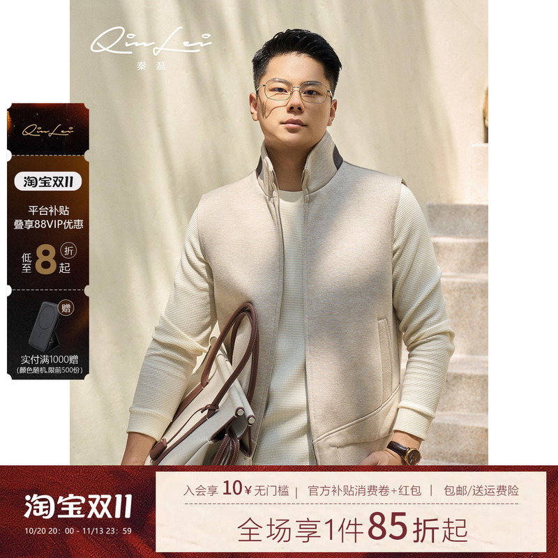 Mbnl-F "Columbus Classic" Qin Lei Men's Sheep Wool and Cashmere Blend Vest Ll-Wmj6008
