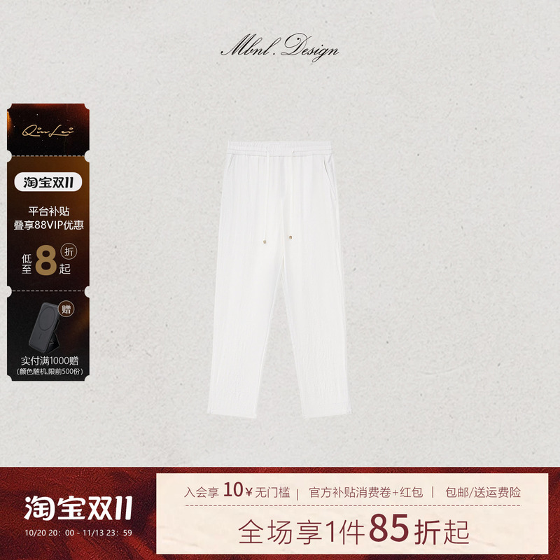 Mbnl-F/Qin Lei Men's Clothing'Silk S Pants' Acetate Glossy Draped Silky Casual Pants Ll-Wskz20042 Mbnl-F/Qin Lei Men's Clothing'Silk S Pants' Acetate Glossy Draped Silky Casual Pants Ll-Wskz20042