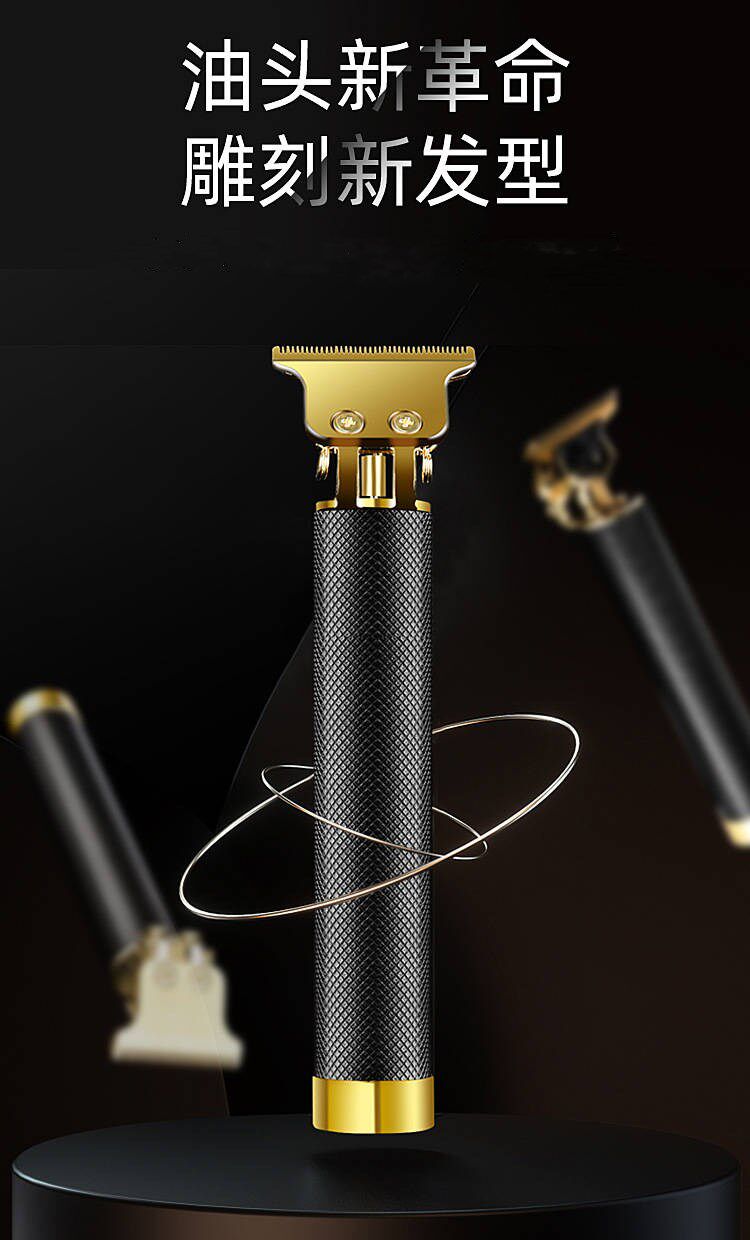 Hongchang Rong Department Store 2021 new hair clipper (hair clipper shaving) a machine to get