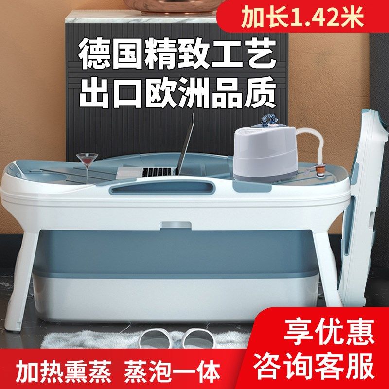 Double bath fumigation bucket full body large folding household soaking tank winter bathtub adult portable with cover