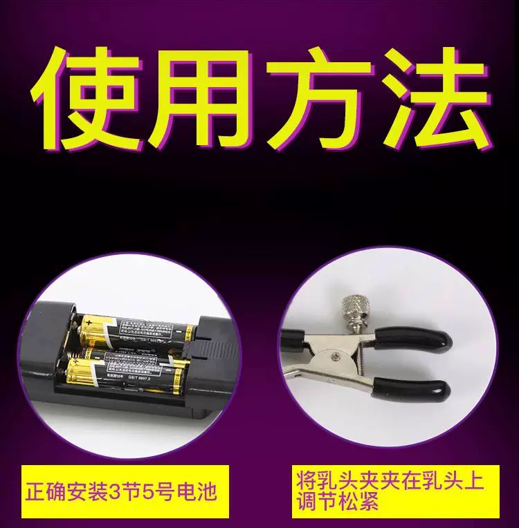 kẹp ti ren Kẹp rung núm vú, trứng rung đôi, chuông leng keng, kẹp núm vú kích thích ngực, kẹp âm vật, dụng cụ thủ dâm nữ Dụng cụ SM kẹp vú chất lượng