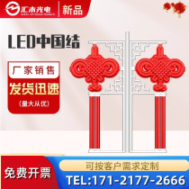 2m Chinese Knot Outdoor Waterproof Street Light Pole Decoration Large 2m Chinese Knot Street Festival Lights Glowing Guizhou