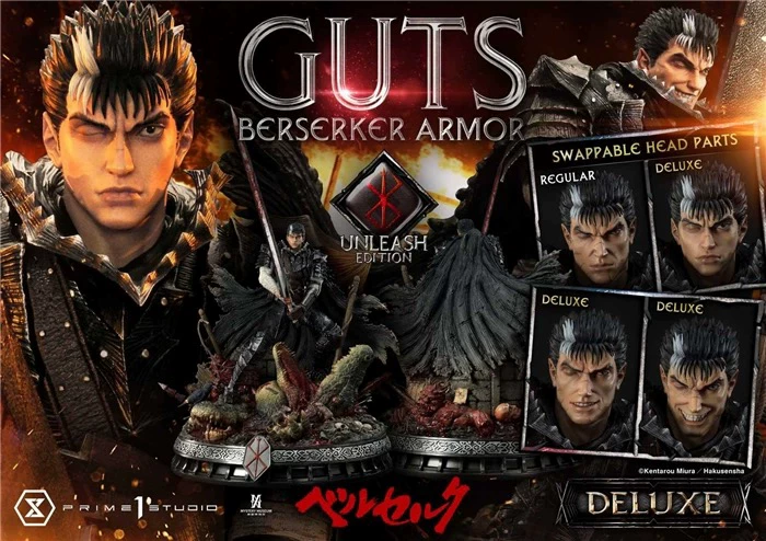 [Готово к продаже] Статуя Prime1 Studio p1s Legend of Sword and Wind Гатс Берсерк Release Edition