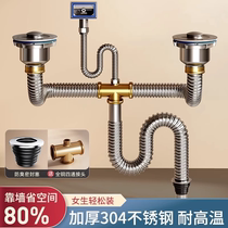 Kitchen sewer pipe drain pipe sink pipe stainless steel accessories wash basin single and double sink complete set