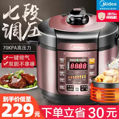 Midea electronic pressure cooker household 5L liter electric pressure cooker electronic cooker electric cooker intelligent automatic large capacity official